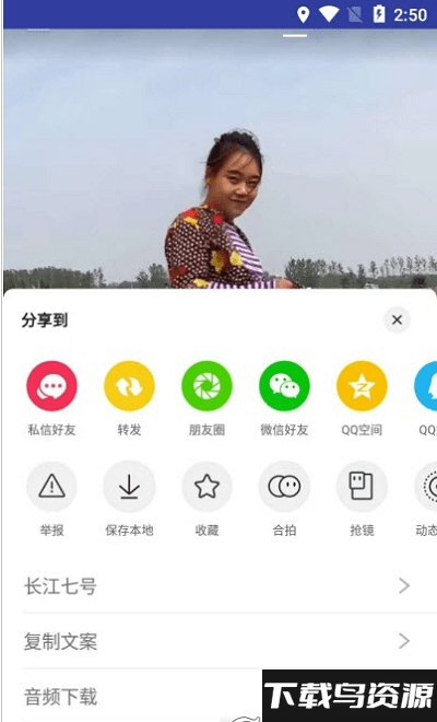 长江七号模块最新版截图1