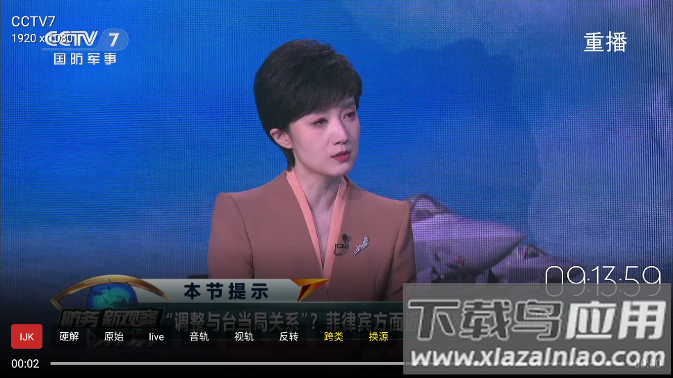 蓝光4K影视app手机版最新版截图3