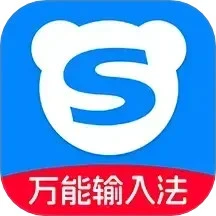 百搜输入法app官方最新版