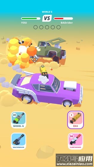 沙漠战车内置菜单版截图