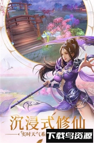 远古封神小米客户端下载