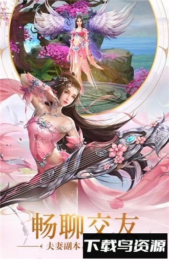 远古封神小米版本最新版截图4