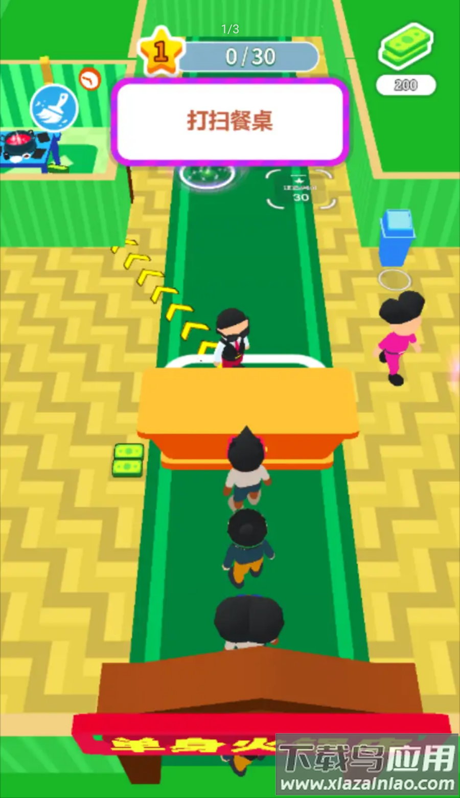 经营小天才游戏最新版截图2