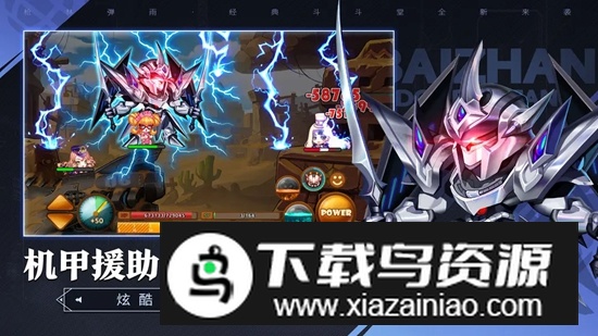 百战斗斗堂手游官方2025最新版最新版截图1