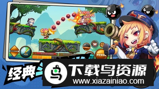 百战斗斗堂手游官方2025最新版最新版截图2