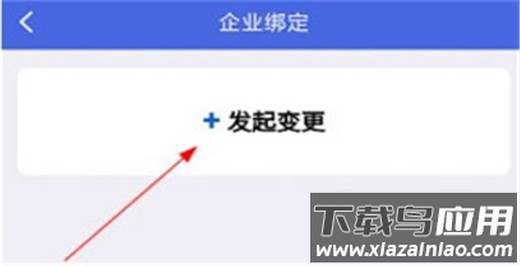 江苏税务app官方正版