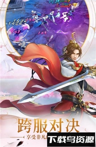 远古封神公益服最新版截图3