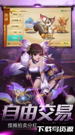 远古天荒最新版截图1