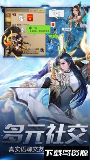 远古天荒最新版截图2