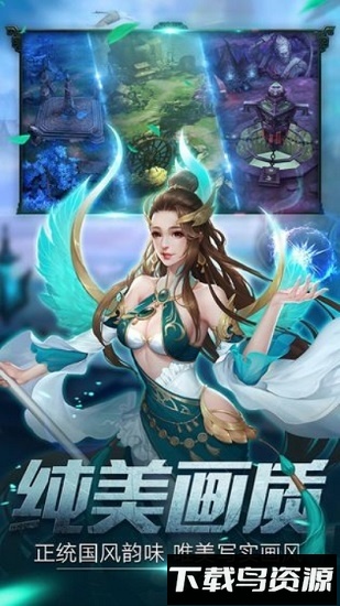 远古天荒最新版截图3