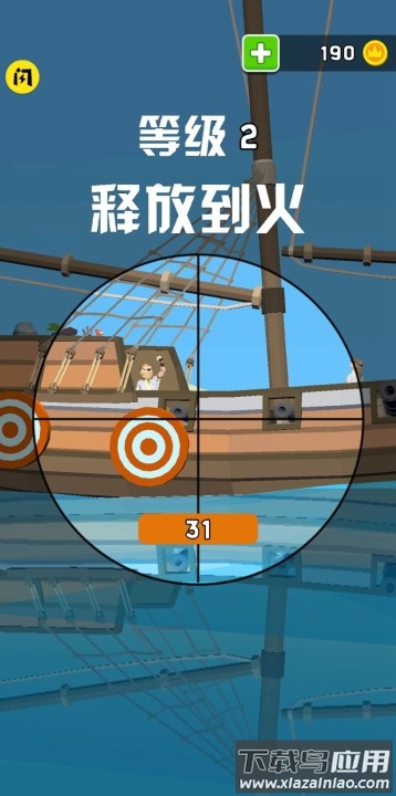 木筏战争疯狂海上战争手游下载最新版截图2