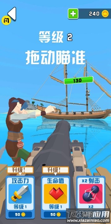 木筏战争疯狂海上战争手游下载最新版截图3