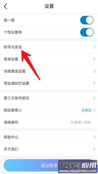 江苏移动掌厅app
