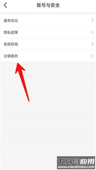 江苏移动掌厅app