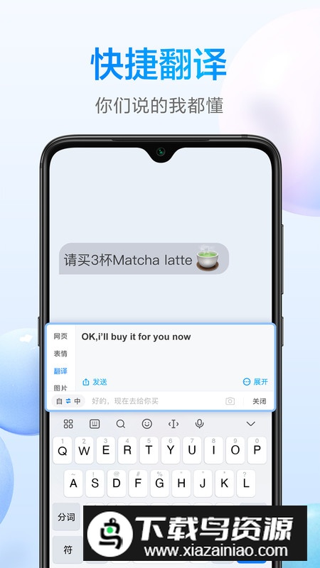 百度输入法小米版内置提取版apk最新版截图5