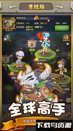 远古勇士手游最新版截图4