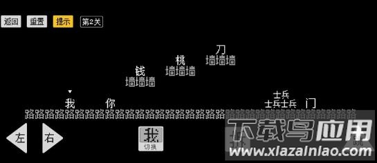 怨种兄弟小游戏最新版截图3