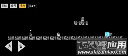 怨种兄弟小游戏最新版截图4