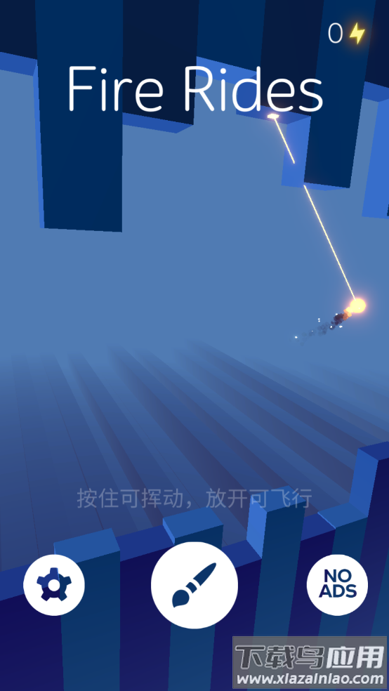 fire rides游戏最新版截图1