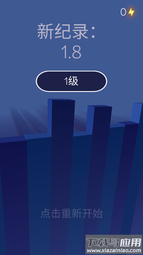 fire rides游戏最新版截图2