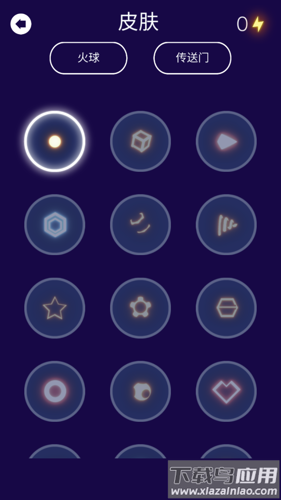 fire rides游戏最新版截图3