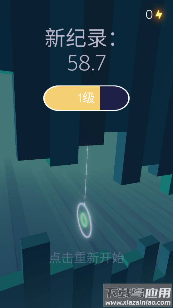 fire rides游戏最新版截图4