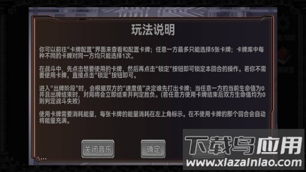 终弈对决手机版最新版截图4