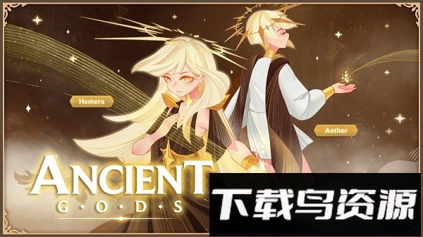 远古众神手游官方版截图1