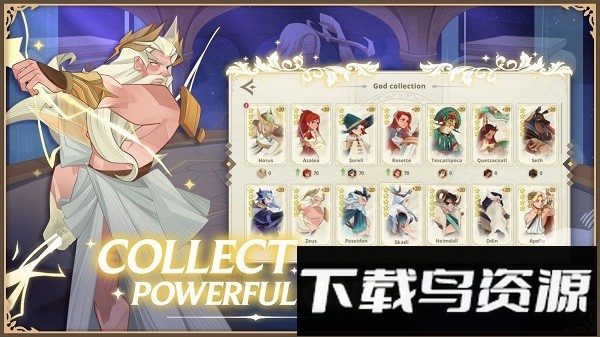 远古众神手游官方版截图4