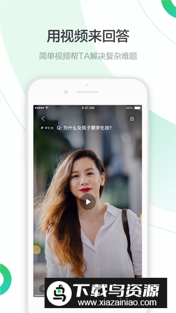 百度知道app最新版本最新版截图1