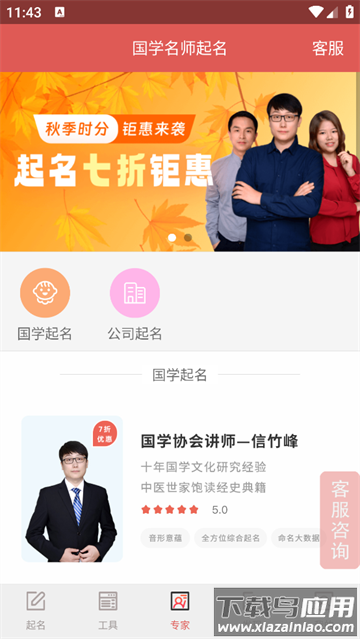 嘉铭宝宝起名平台官方