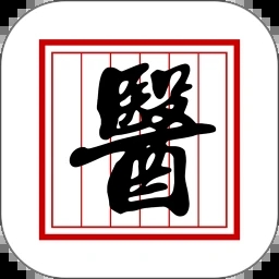 辨证堂app