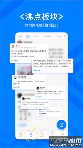 稀土掘金APP最新版截图1