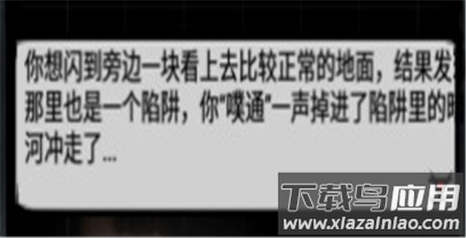 江湖风云录手游最新版