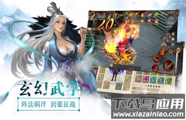 云-梦清歌游戏最新版截图2