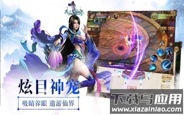 云-梦清歌游戏最新版截图3