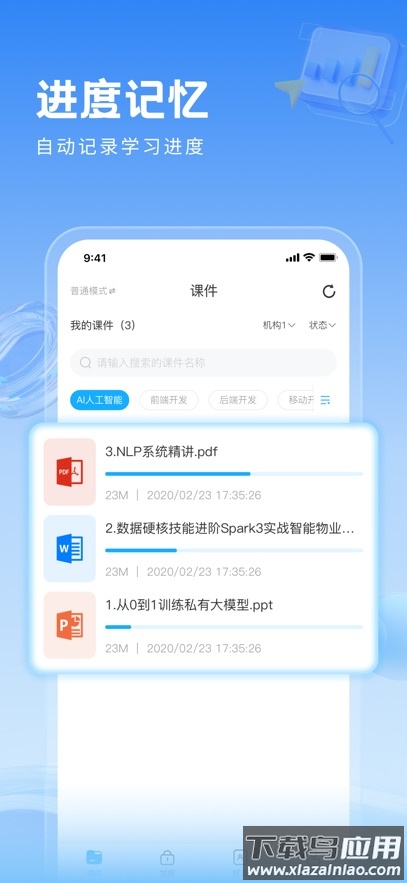 司空app官方下载最新版本截图2
