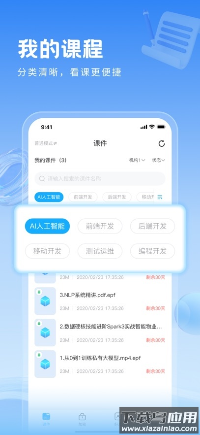 司空app官方下载最新版本截图5