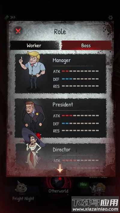 怨恨办公室游戏下载