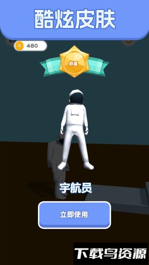 进来秀操作最新版截图1