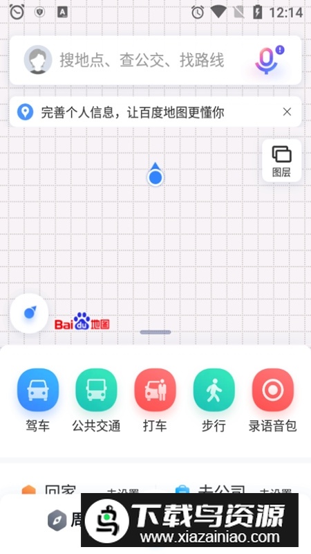 百度地图谷歌play版最新版截图3
