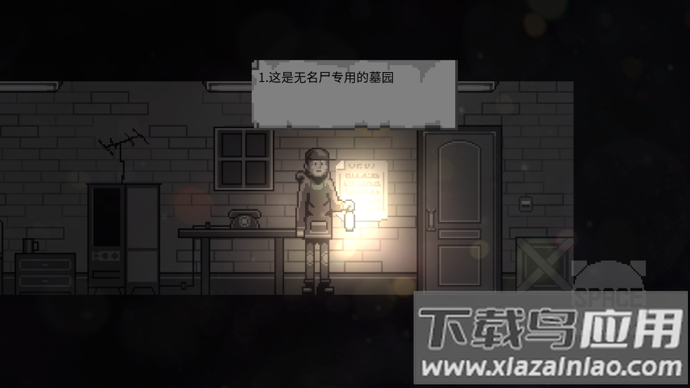 雾城第一章游戏(F城 第一章)