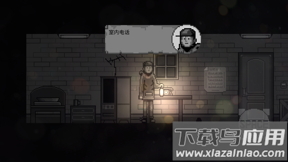 雾城第一章游戏(F城 第一章)最新版截图2