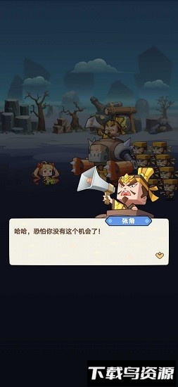 进攻敌方水晶游戏破解版下载