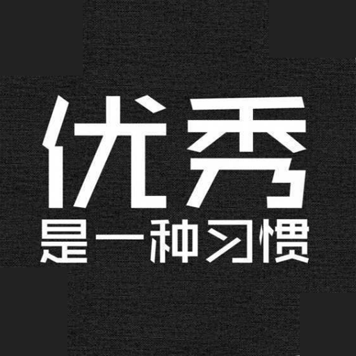 励志演讲安卓版