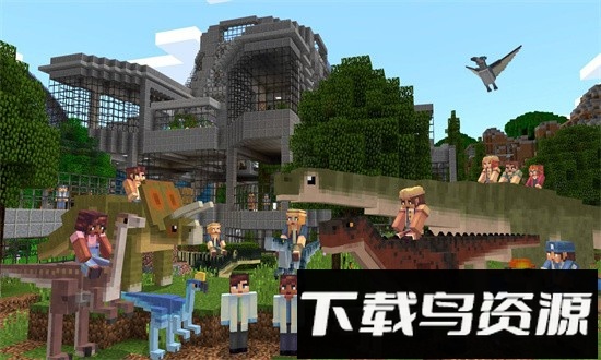 进攻恐龙岛手机版截图3