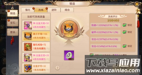 江湖奇缘0.1折版