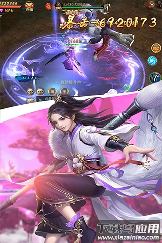 江湖奇缘0.1折版