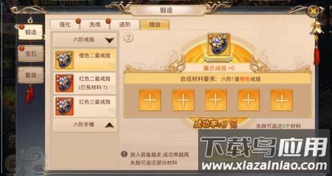 江湖奇缘0.1折版