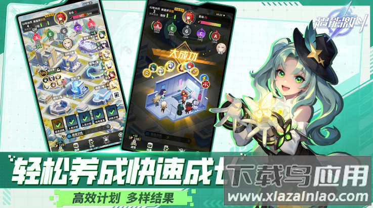 超能激斗手游(超能激Y)最新版截图2